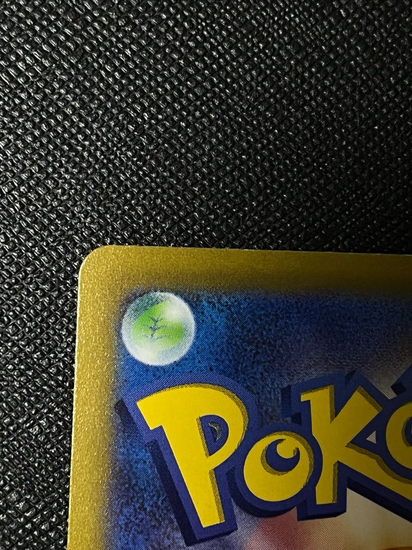 Altaria Braixen Vaporeon CHR Summary for Yura