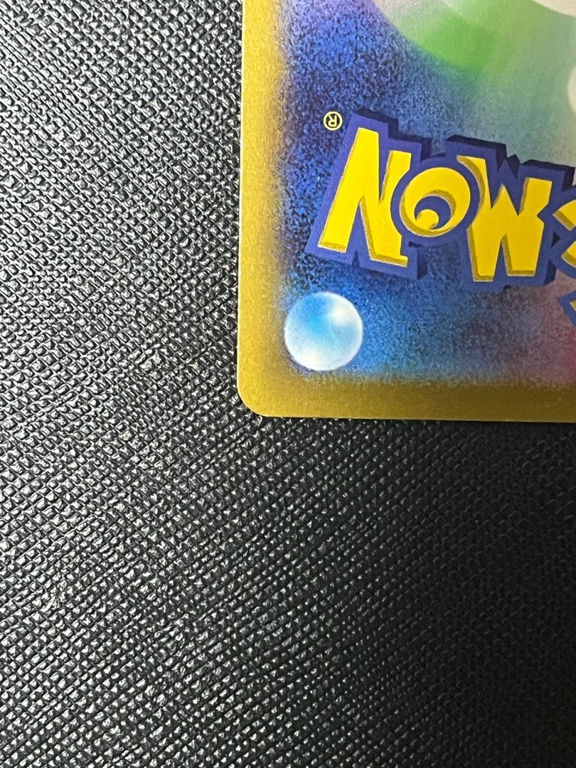 Altaria Braixen Vaporeon CHR Summary for Yura