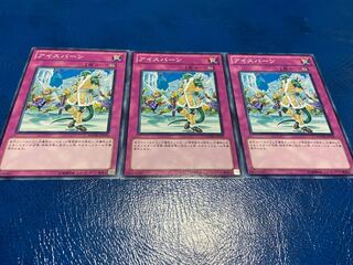 Eisbahn Normal 3 sheets A-25