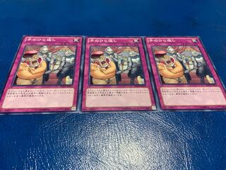 Turnabout Normal 3 sheets A-26