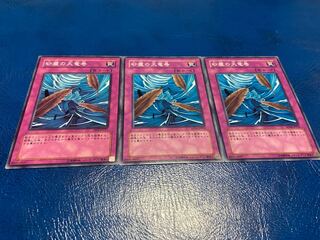 Dust Tornado Normal 3 sheets A-27