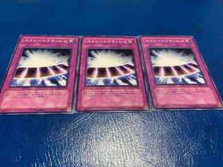 ストレートフラッシュ ノーマル 3枚　あ-29