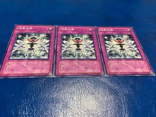 洗脳光線 ノーマル 3枚　あ-30