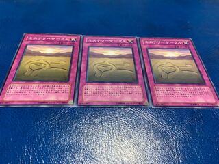 ミステリーサークル ノーマル 3枚　あ-31