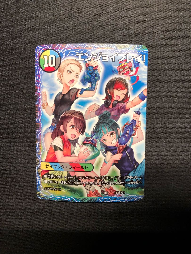 To the future, Kamiya, Miki, Yua, Anaruha｜Enjoy Play! A playground for everyone! GANG PARADE!(left) 109a/???? |109b/?????????