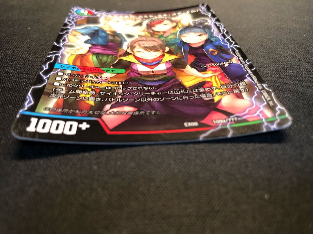 To the future, Kamiya, Miki, Yua, Anaruha｜Enjoy Play! A playground for everyone! GANG PARADE!(left) 109a/???? |109b/?????????