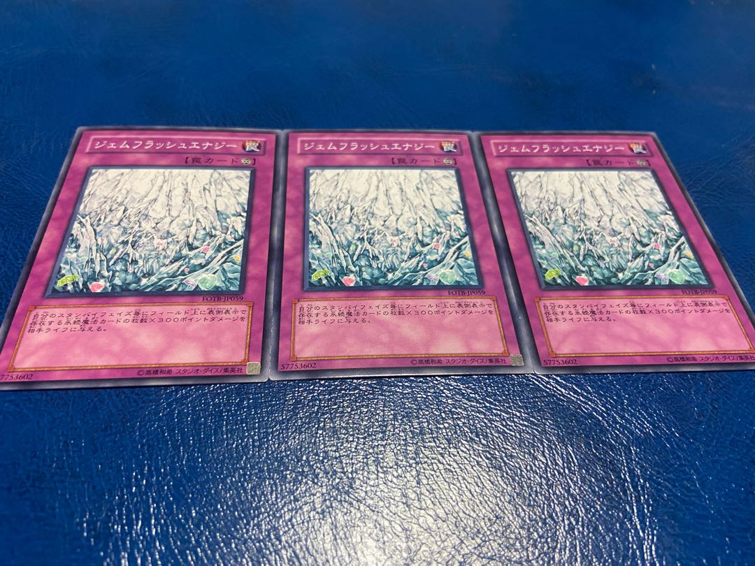 Gem Flash Energy Normal 3 cards A-35