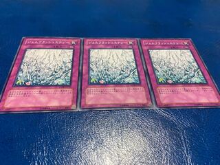 ジェムフラッシュエナジー ノーマル 3枚　あ-35