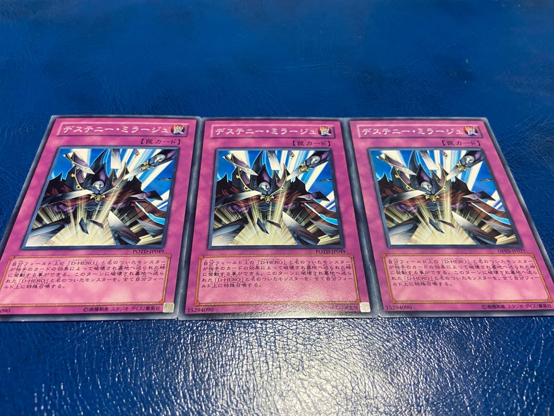 Destiny Mirage Normal 3 cards A-38