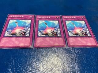 強制脱出装置 ノーマル 3枚　あ-40