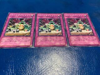 Pole Position Normal 3 Pieces A-42