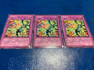 Telepathic Power Normal 3 cards A-46