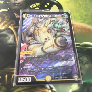 絶対の楯騎士 アブソリュートシールドナイト 美品