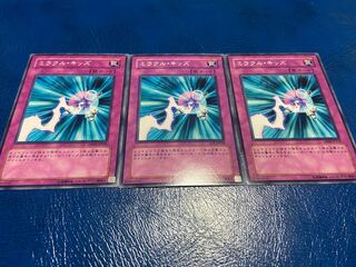 Miracle Kids Normal 3 sheets A-49