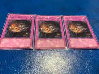 The Transmigration Prophecy Rare 3 cards Ah-51