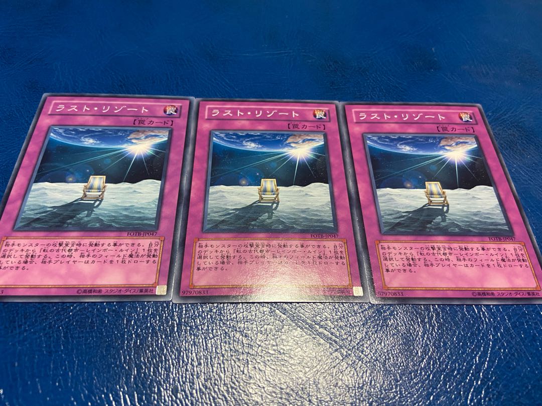 Last Resort Normal 3 sheets A-52