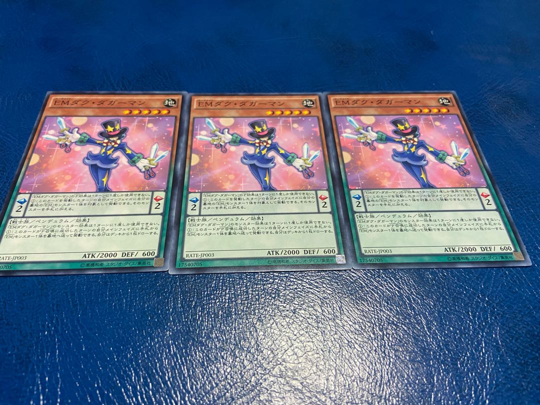 Performapal Dag Daggerman Normal 3 cards Ah-53