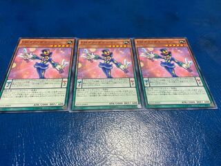 EMダグ・ダガーマン ノーマル 3枚　あ-53