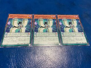 Performapal U Go Golem Normal 3 cards A-54