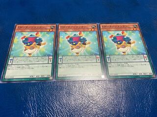 TAKUMI】 Performapal Handstandaccoon Normal 3 pieces A-59