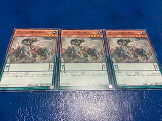 【TAKUMI】ディノンの鋼鉄騎兵 ノーマル 3枚　あ-60