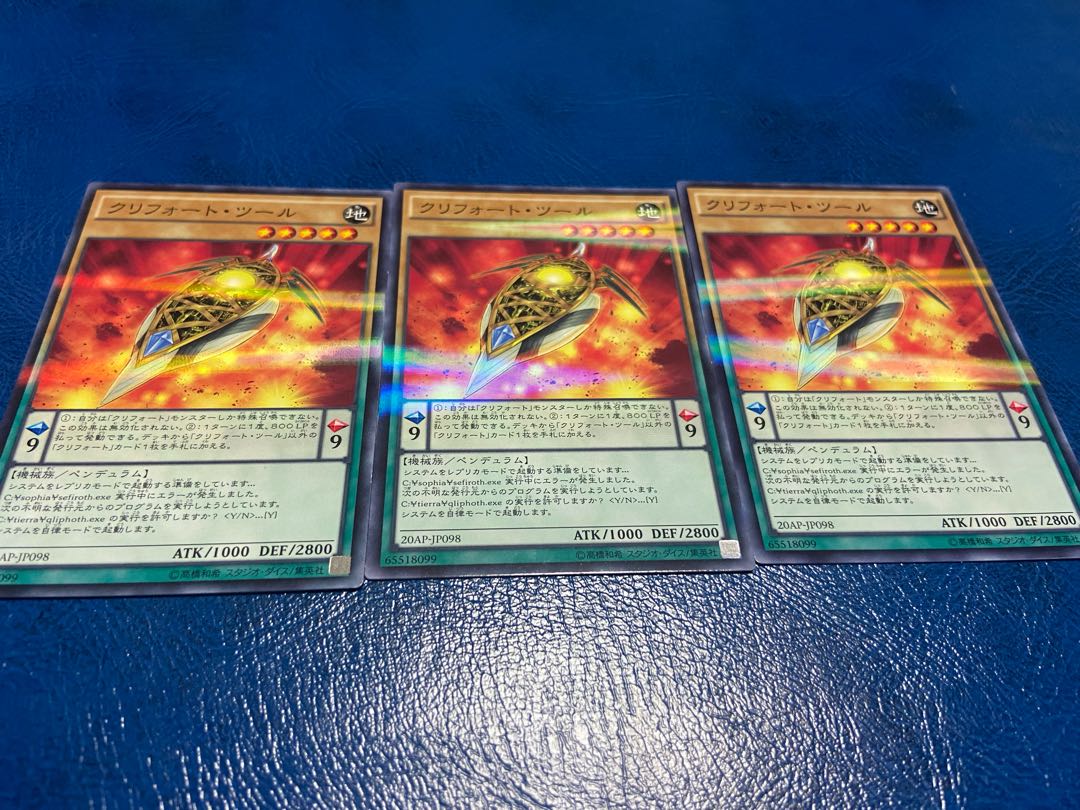 TAKUMI] Qliphort Scout Parallel Normal 3 sheets A-61