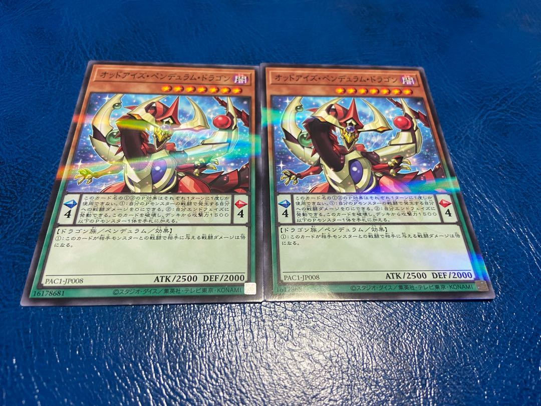 TAKUMI] Odd-Eyes Pendulum Dragon, parallel, normal, 2 sheets, A-63