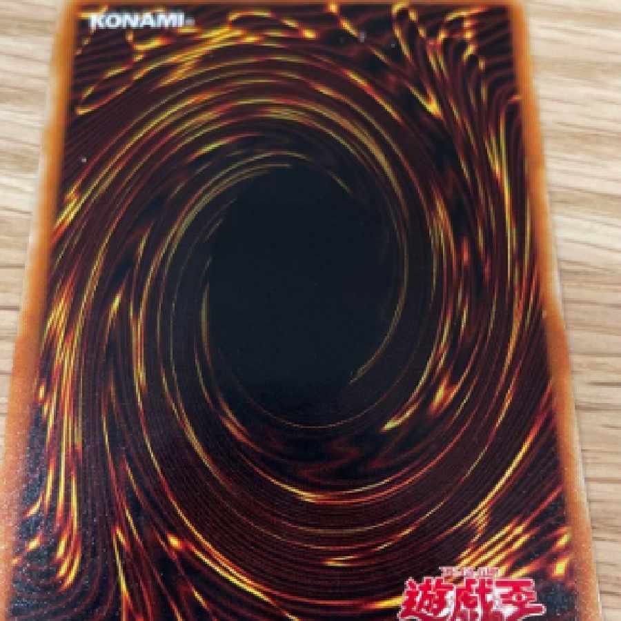 Yu-Gi-Oh! Early Dragon Master Knight (GB7 Limited) Master of Dragon Knight