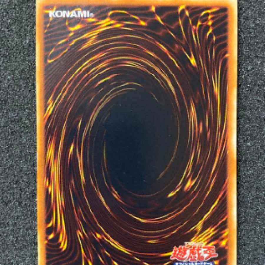 Yu-Gi-Oh Hamon, Lord of Striking Thunder Relief