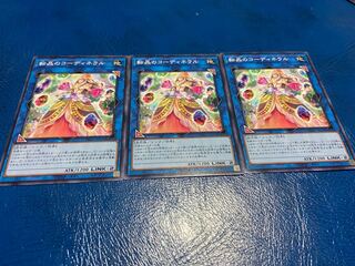 [TAKUMI] Geonator Transverser Normal 3 sheets A-64