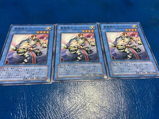 [TAKUMI] Cú Chulainn the Awakened Normal 3 sheets A-68