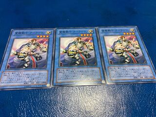 [TAKUMI] Cú Chulainn the Awakened Normal 3 sheets A-69