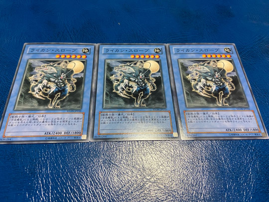 TAKUMI] Lycanthrope Normal 3 sheets A-71