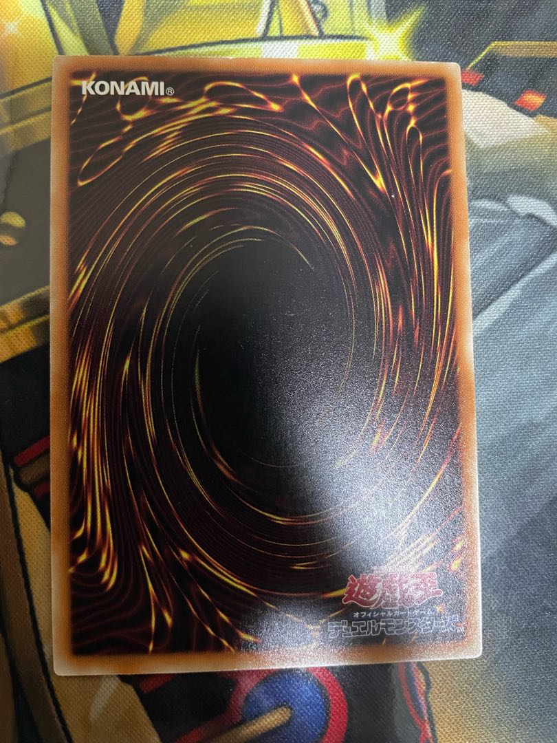 No.38 希望魁竜タイタニック・ギャラクシー ノーマル JP008