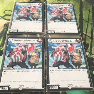 Judge Clooney Set of 4 CREW Knee 4枚