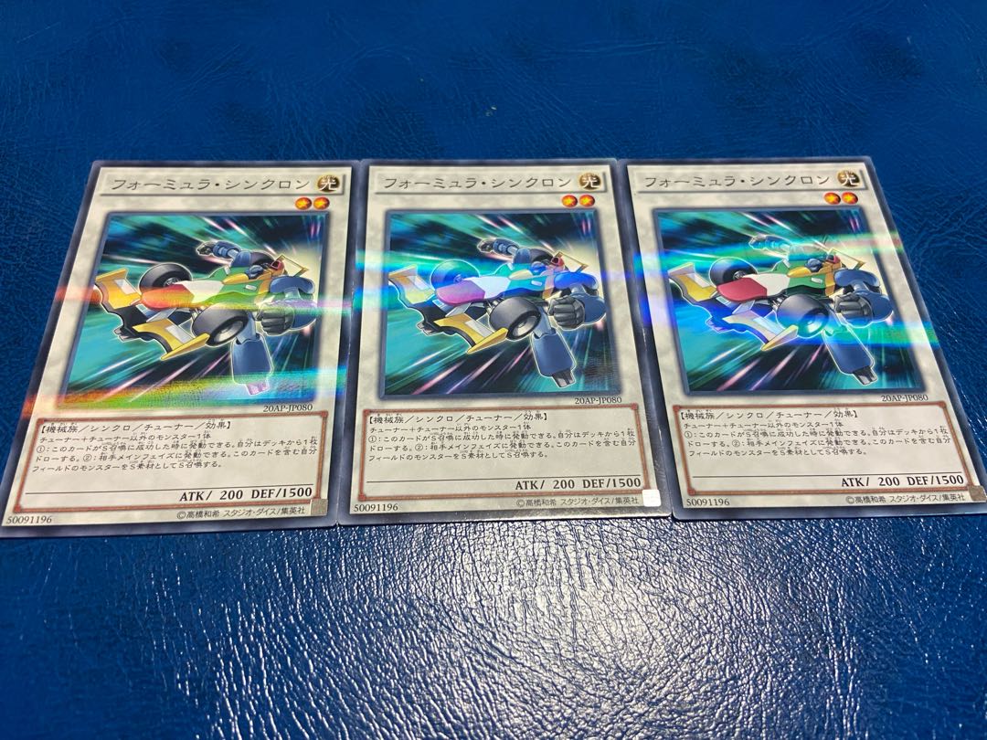 TAKUMI】Formula Synchron parallel normal 3 sheets A-75
