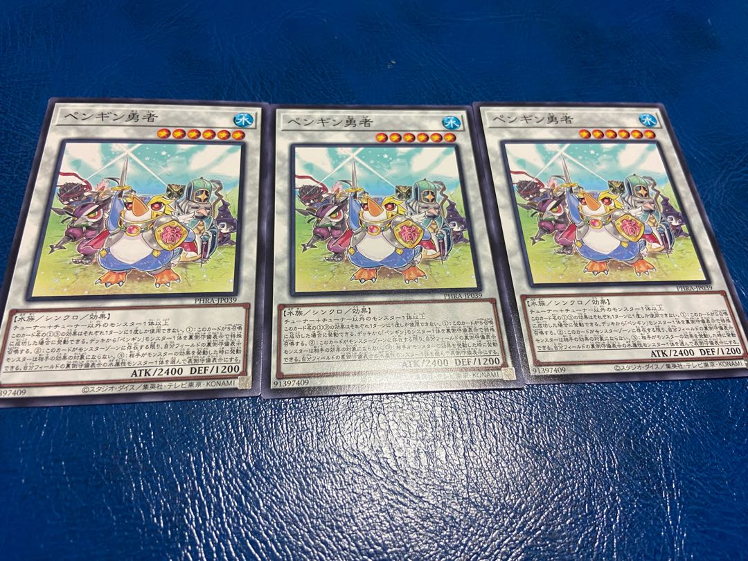 TAKUMI] Penguin Brave Normal 3 sheets A-77