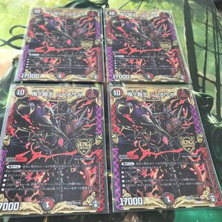 鬼ヶ覇王 ジャオウガ 4枚セット