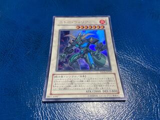 TAKUMI] Nitro Warrior Ultra Rare A-81