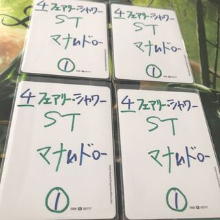 Fairy shower, set of 4, beautiful.