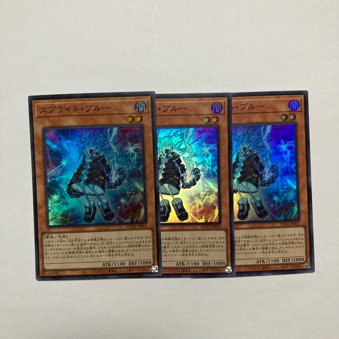 Sprite Snubbull Super Rare JP003