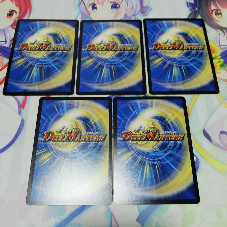 絶対の楯騎士等  計5枚