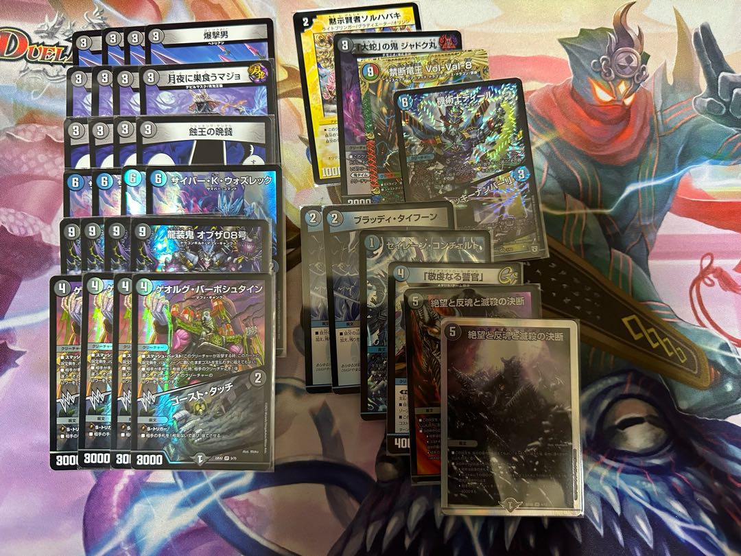 Blue-Black Saga (including adjustment parts)