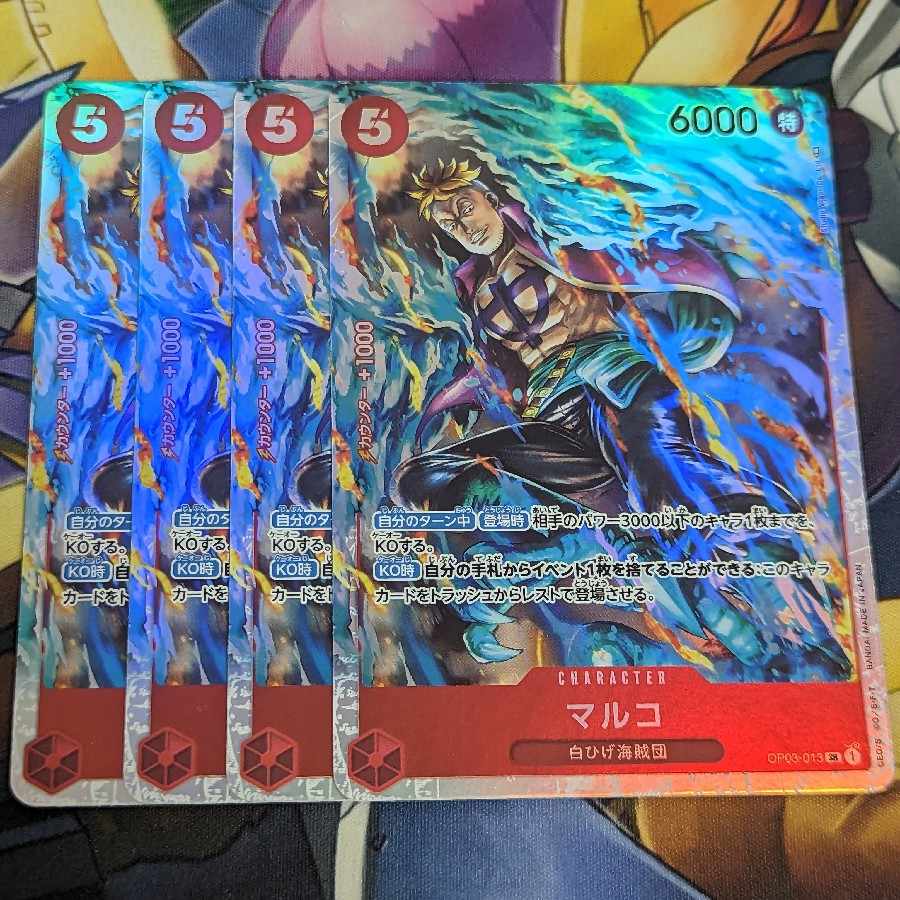 ワンピースカードゲーム マルコ SR ONE PIECE 1枚の通販 シンクロ悪党