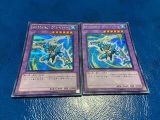 【TAKUMI】 M・HERO ヴェイパー シークレットレア 2枚　あ-98