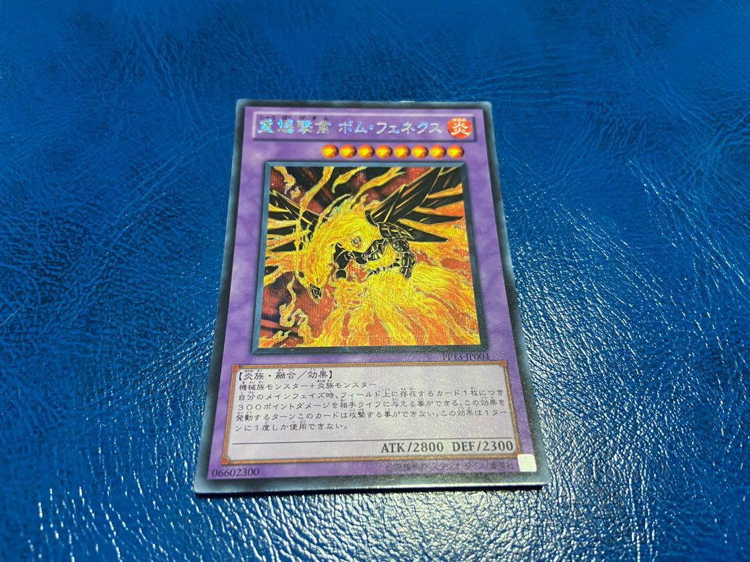 TAKUMI] Blaze Fenix, the Burning Bombardment Bird Secret Rare A-99