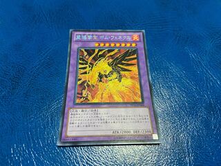 【TAKUMI】重爆撃禽 ボム・フェネクス シークレットレア あ-99