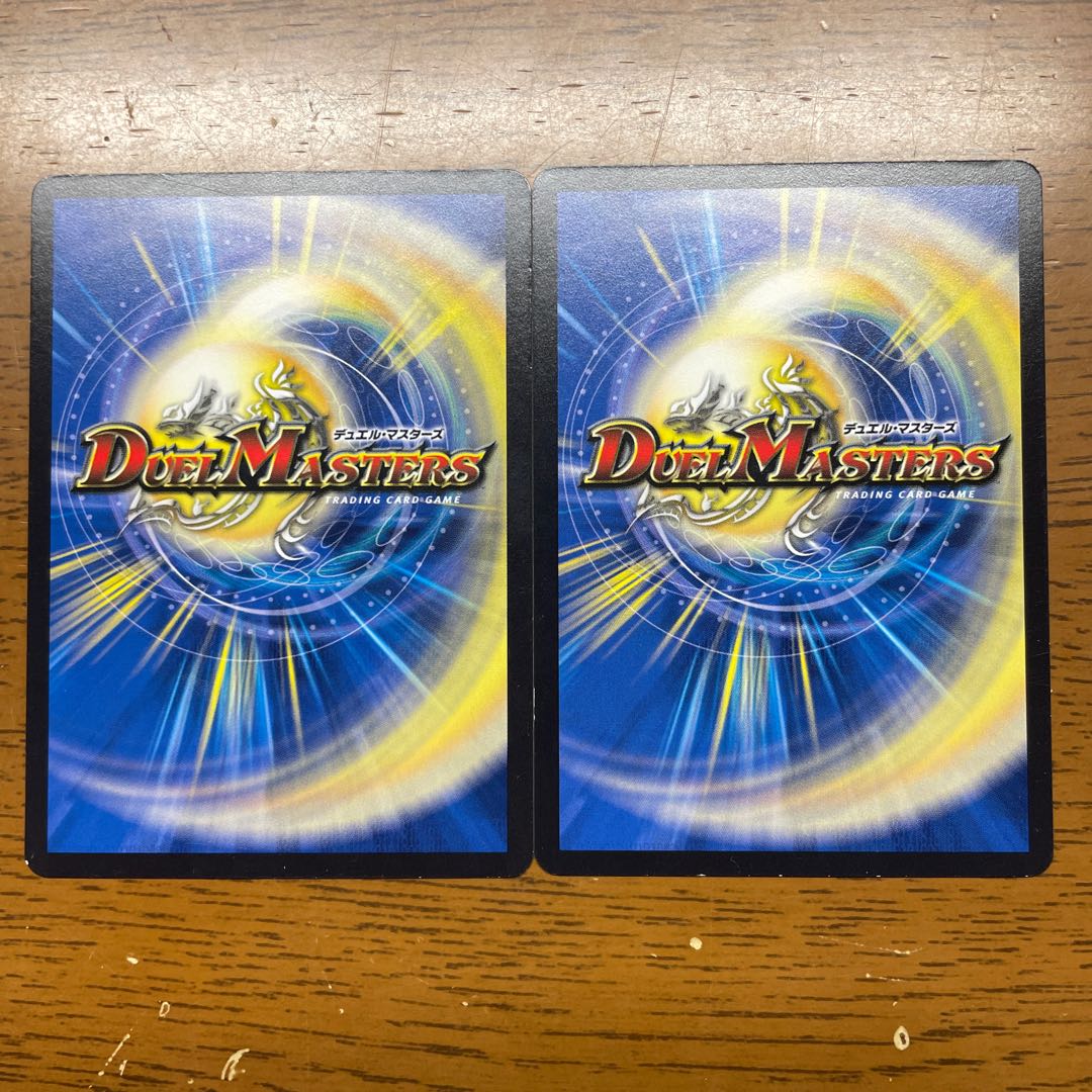 Divine Retribution R 18/93 in Pillars Connecting the World