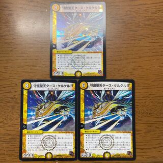 Patron Saint Tas Kerkeljo VR 1/110