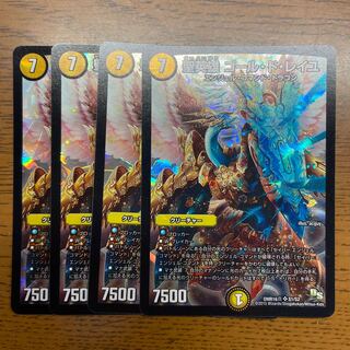 Saint Hero Gault de Reille SR S1/S2